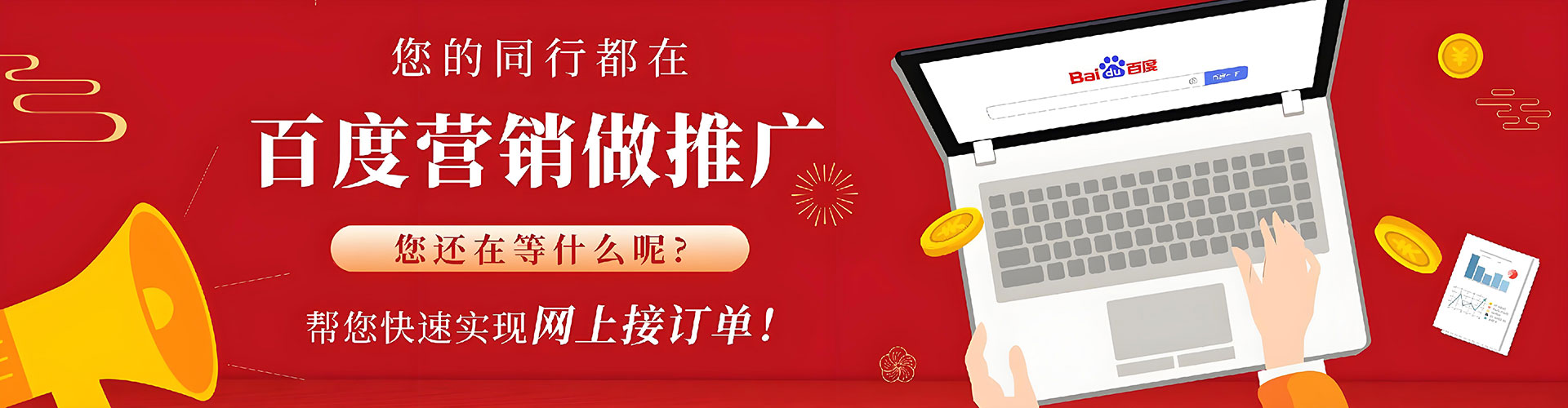 弥陀渠道开户返点