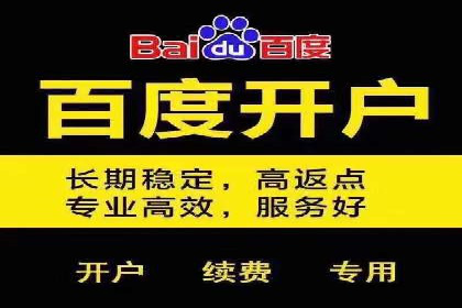 解析信息流广告代运营公司的未来发展趋势