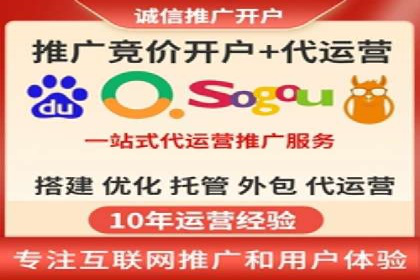 解析百度竞价排名的成功因素：以某公司为例